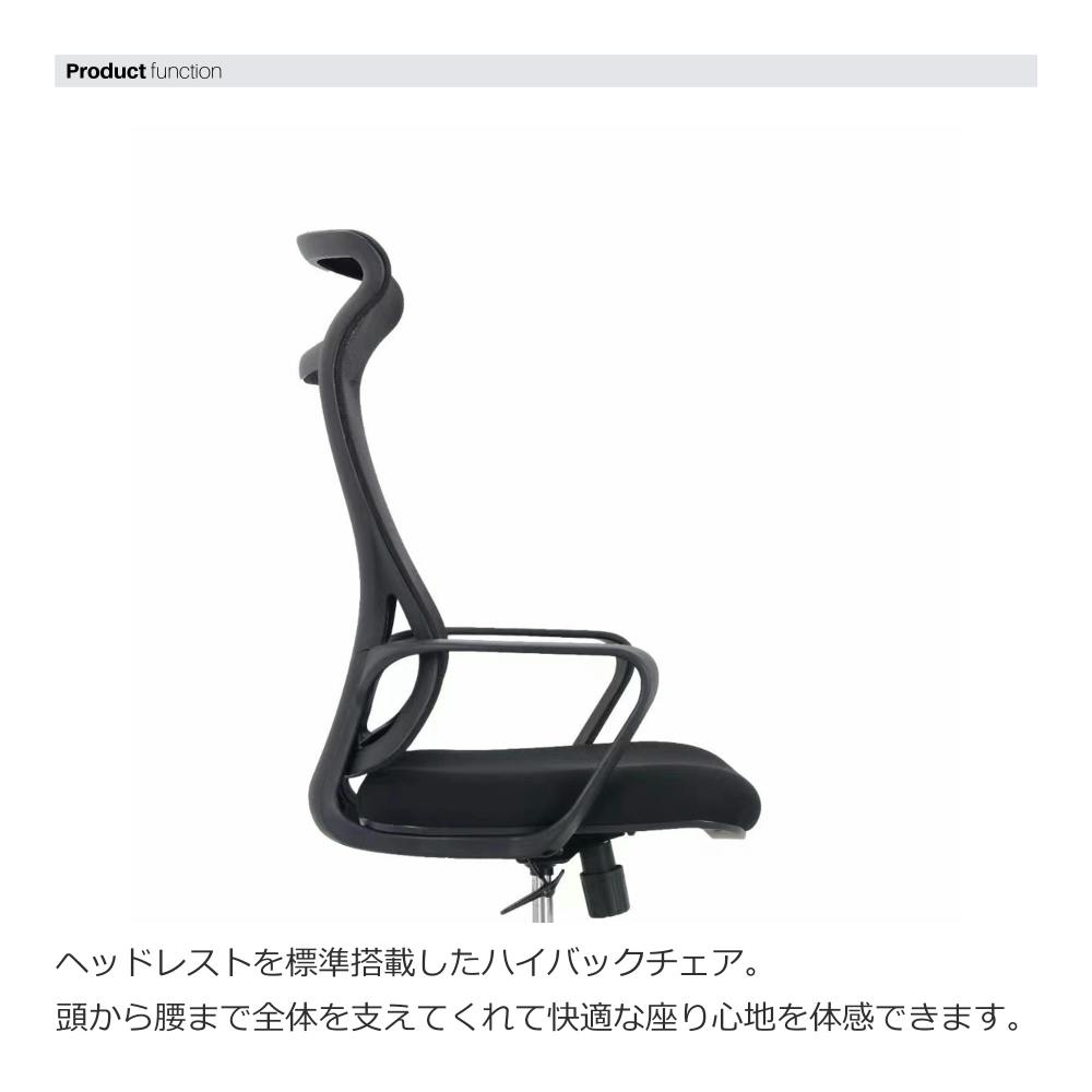 関家具 SOFC オフィスチェア コルマ ブラック ワークチェア デスク