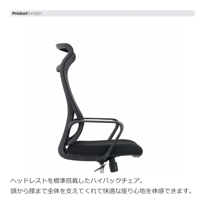 関家具 SOFC オフィスチェア コルマ ブラック ワークチェア デスクチェア 396270(配送方法:軒下渡し) 4550139962701【別送品】