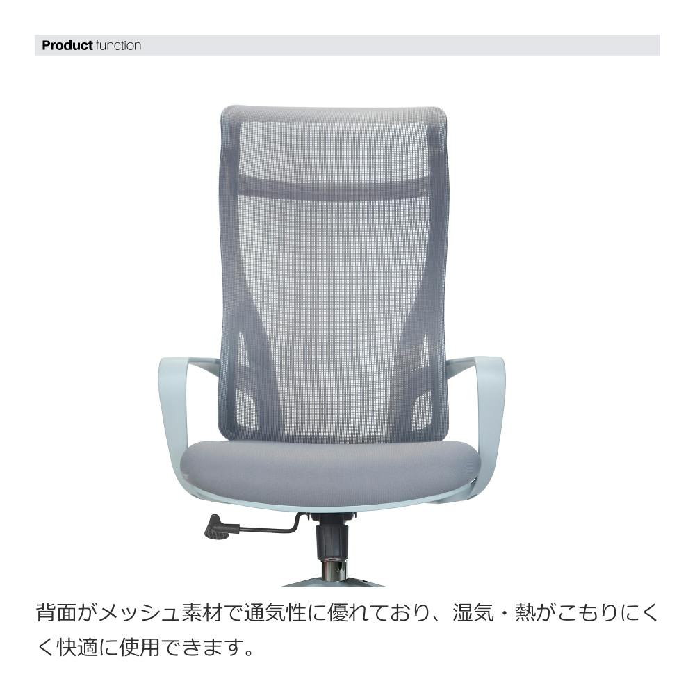関家具 SOFC オフィスチェア コルマ グレー ワークチェア デスクチェア