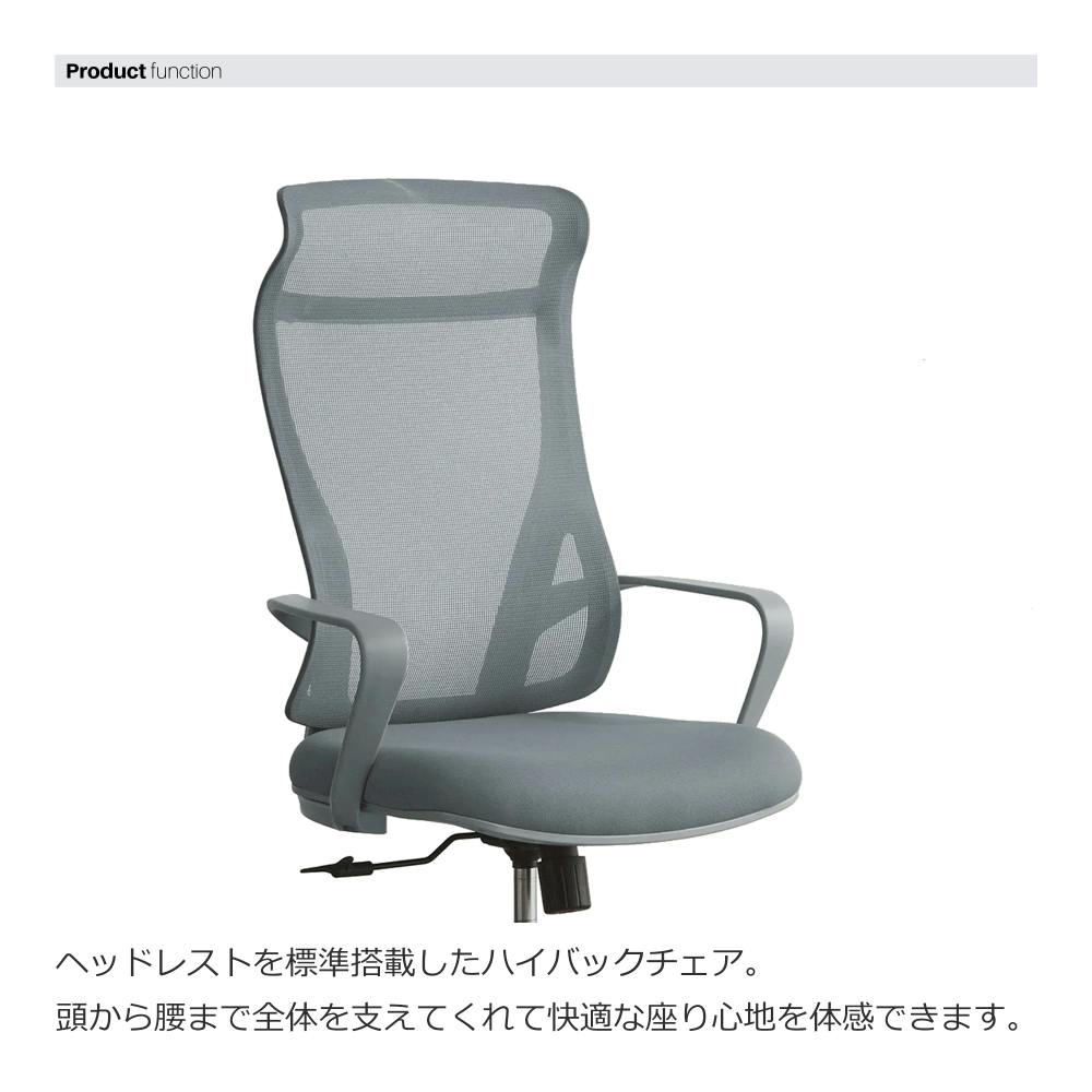 ロール デスクチェア　グレー デスクチェア ソルティ GY［ホームズオリジナル］(5Y）グレー