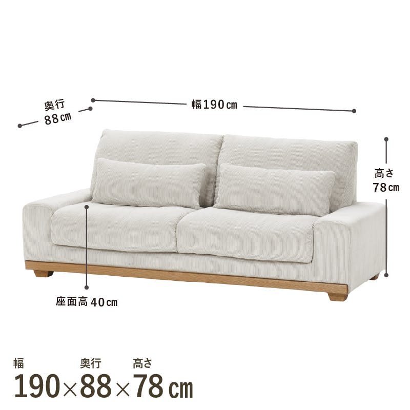 専用出品　 グレー ファブリックソファ 2人掛け 関家具 ToMeet 2人掛けソファ アイモ 幅150cm グレー