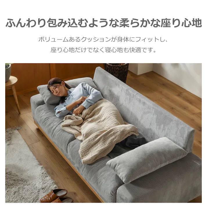 関家具 ToMeet 3人掛けソファ アイモ 幅190cm グレー ファブリック 木飾り クッション付き 407782(配送方法:開梱設置) 4550140077821【別送品】