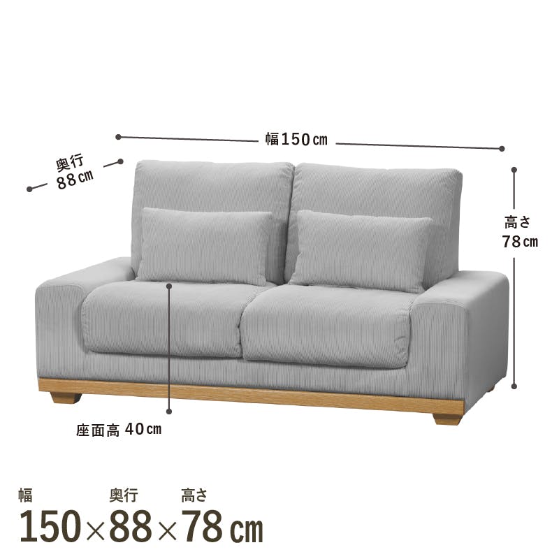 関家具 ToMeet 3人掛けソファ アイモ 幅190cm アイボリー