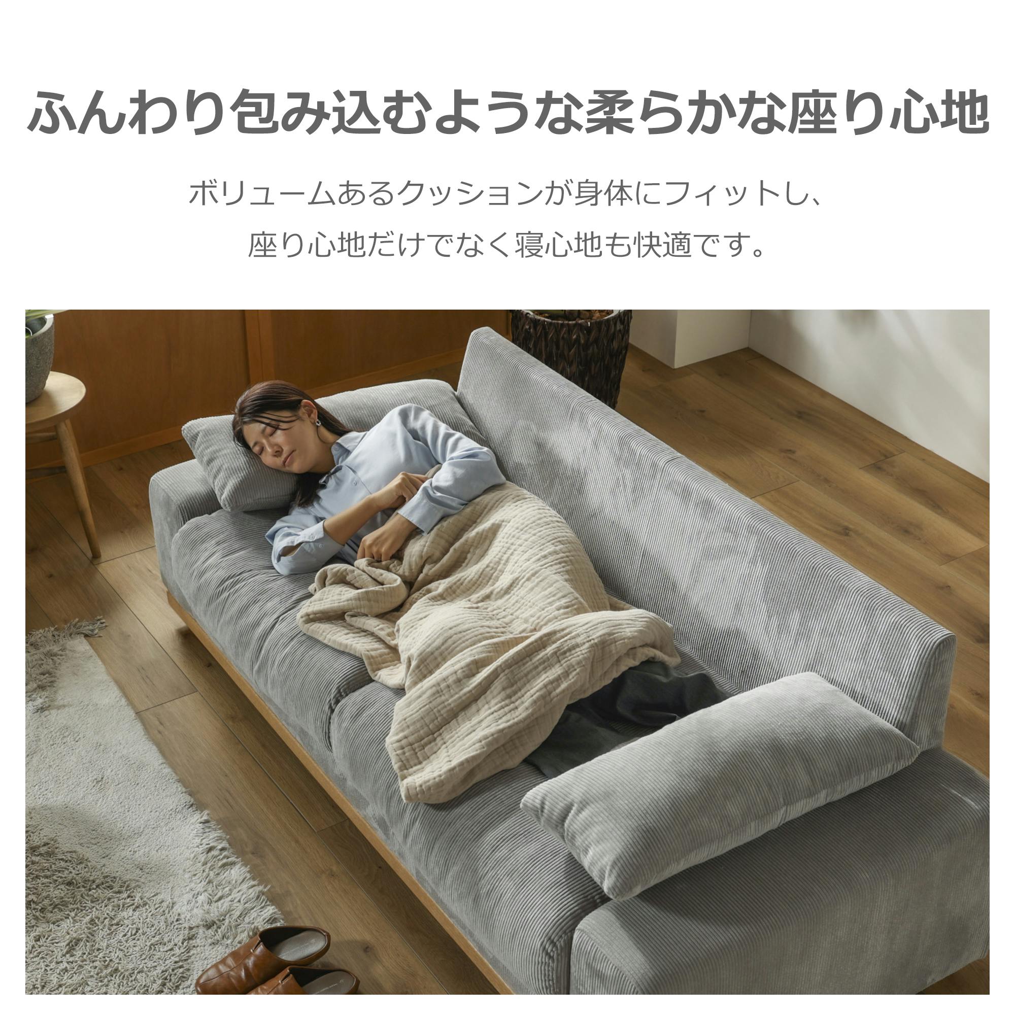 関家具 ToMeet 3人掛けソファ アイモ 幅190cm アイボリー ファブリック