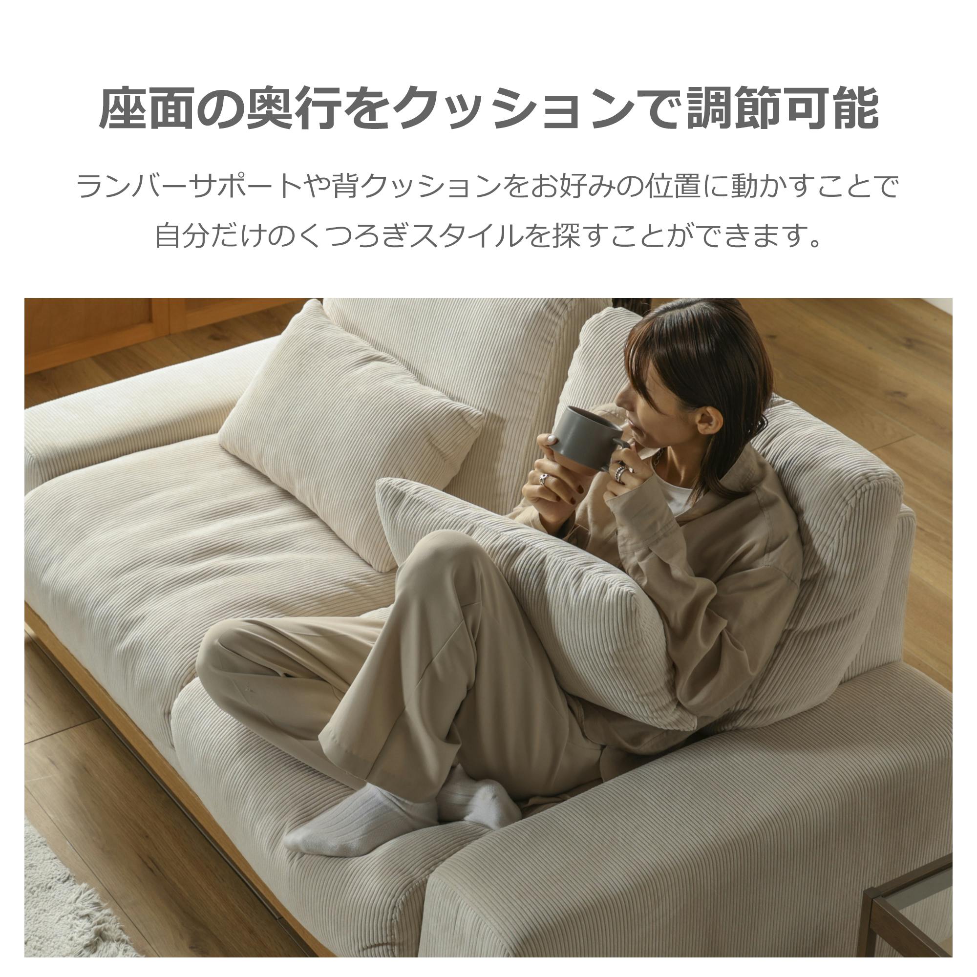 関家具 ToMeet 3人掛けソファ アイモ 幅190cm アイボリー