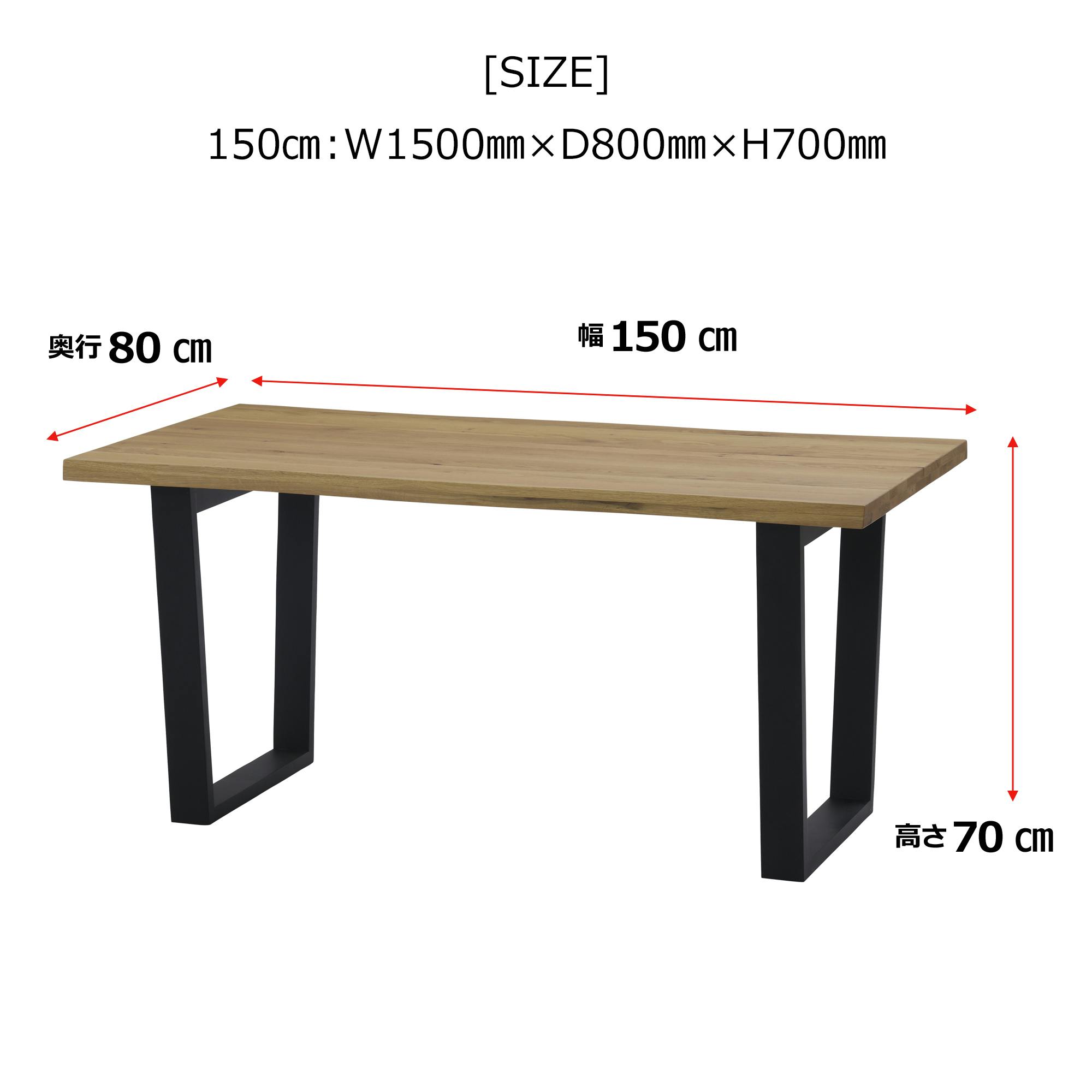 関家具 ToMeet ダイニングテーブル ザック 幅150cm オーク 無垢材 脚ブラック 408601(配送方法:軒下渡し) 4550140086014 ダイニングテーブル 関家具 ToMeet ダイニングテーブル ザック 幅150cm オーク 無垢材 脚ブラック 408601(配送方法:軒下渡し) 4550140086014 ダイニングテーブル