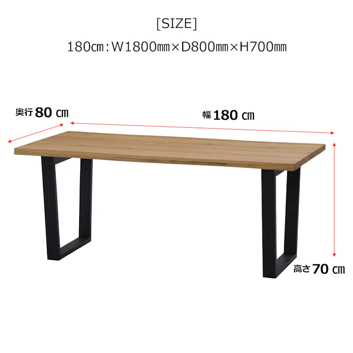 関家具 ToMeet ダイニングテーブル ザック 幅180cm オーク 無垢材 脚ブラック 408604(配送方法:開梱設置) 4550140086045【別送品】