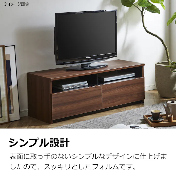 関家具 doi テレビボード リノア 幅120cm ブラウン テレビ台 411036(配送方法:開梱設置) 4550140110368【別送品】