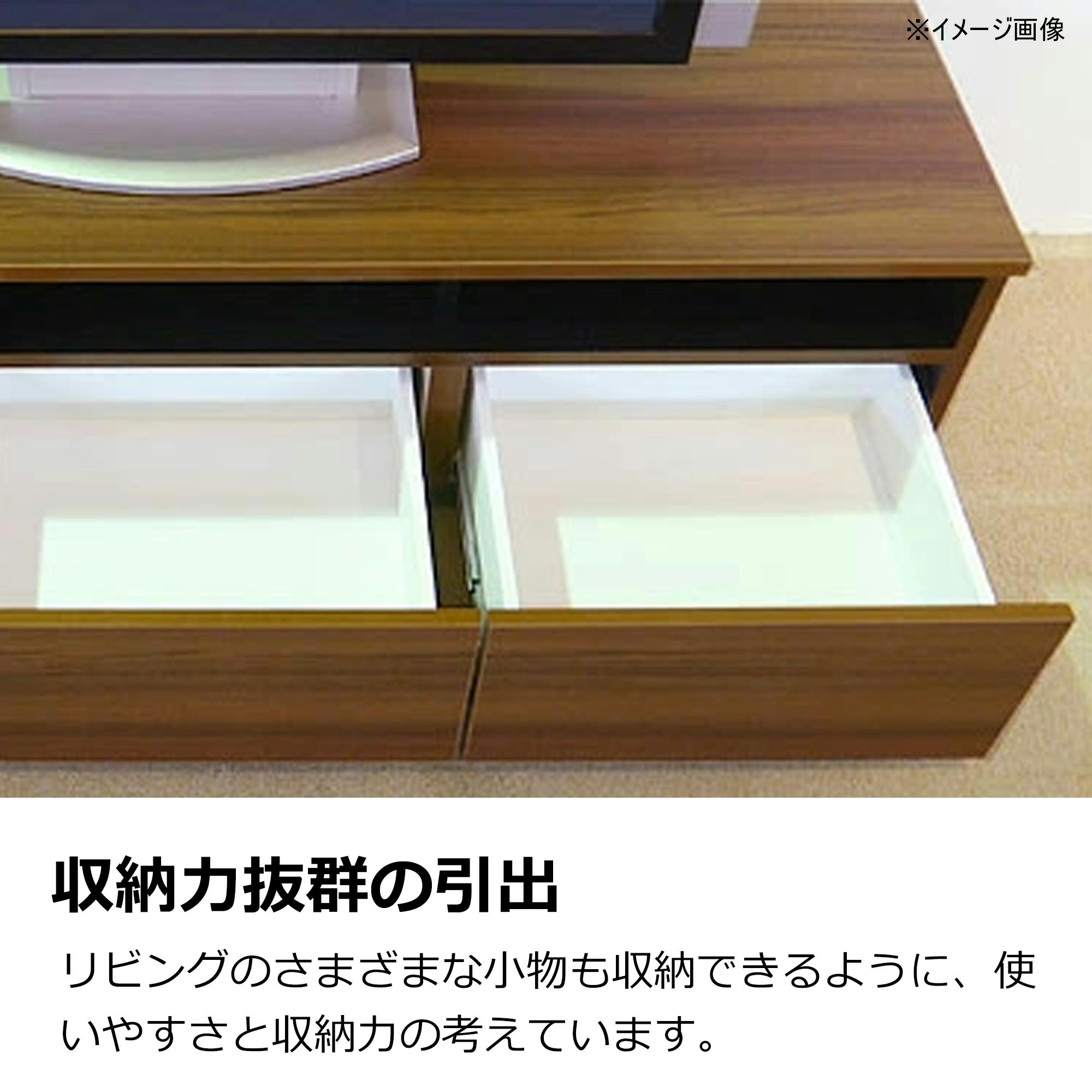 関家具 doi テレビボード リノア 幅120cm ブラウン テレビ台