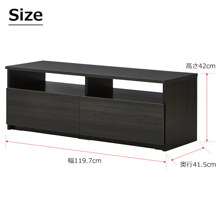 関家具 doi テレビボード リノア 幅120cm ダークブラウン テレビ台 411037(配送方法:開梱設置) 4550140110375【別送品】