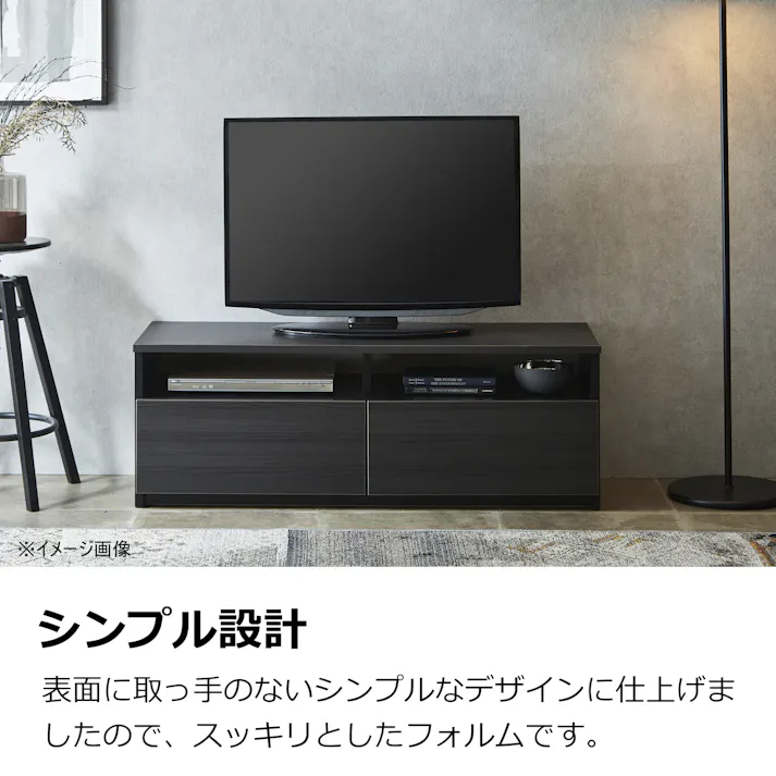 関家具 doi テレビボード リノア 幅120cm ダークブラウン テレビ台 411037(配送方法:開梱設置) 4550140110375【別送品】