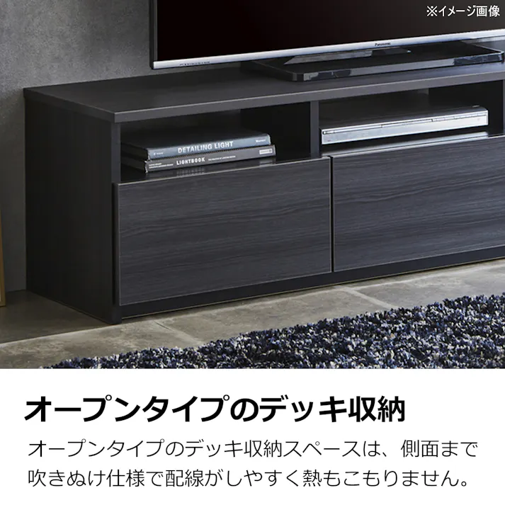 関家具 doi テレビボード リノア 幅120cm ダークブラウン テレビ台 411037(配送方法:開梱設置) 4550140110375【別送品】