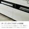 関家具 doi テレビボード リノア 幅150cm ホワイト テレビ台 411038(配送方法:開梱設置) 4550140110382【別送品】
