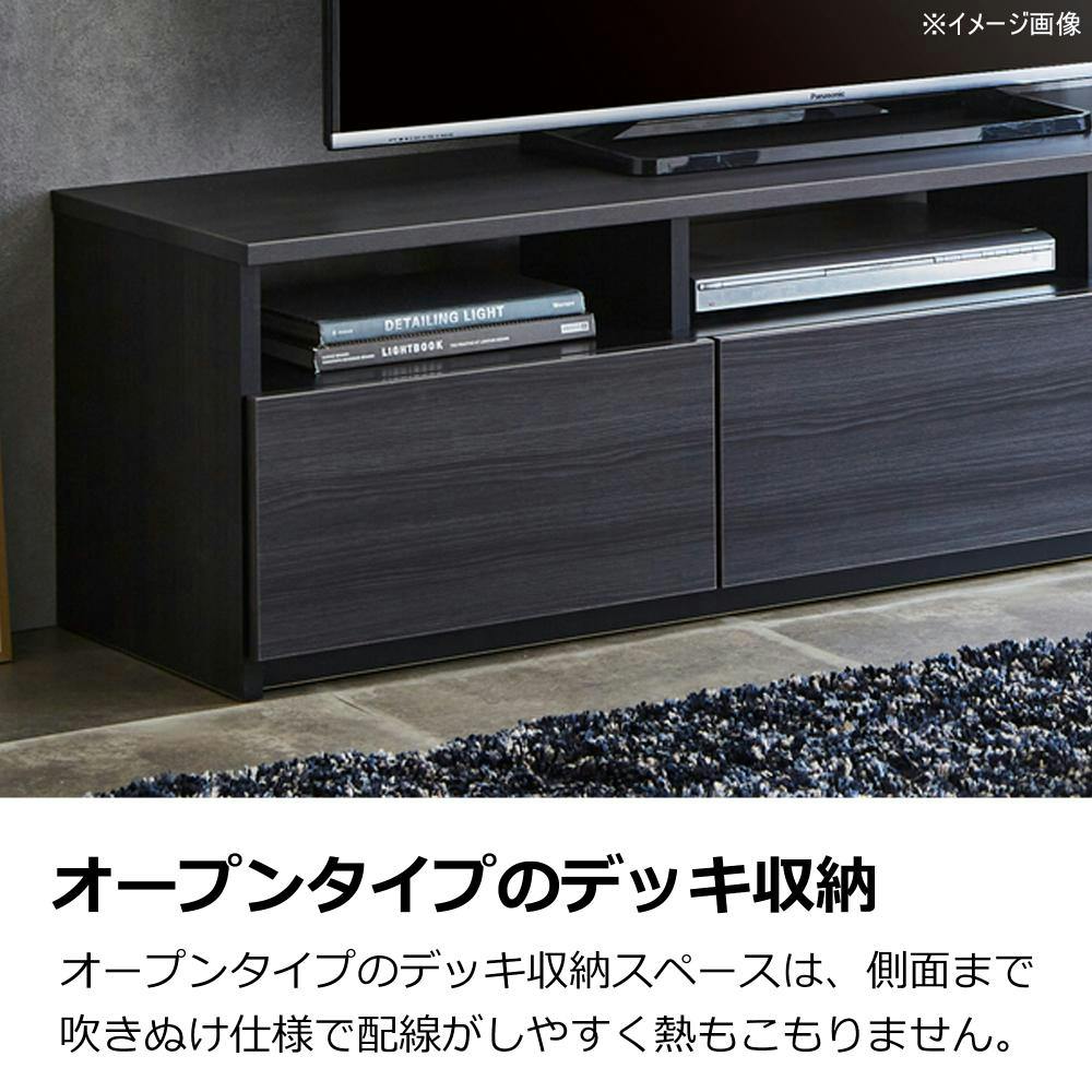 関家具 doi テレビボード リノア 幅150cm ダークブラウン テレビ台