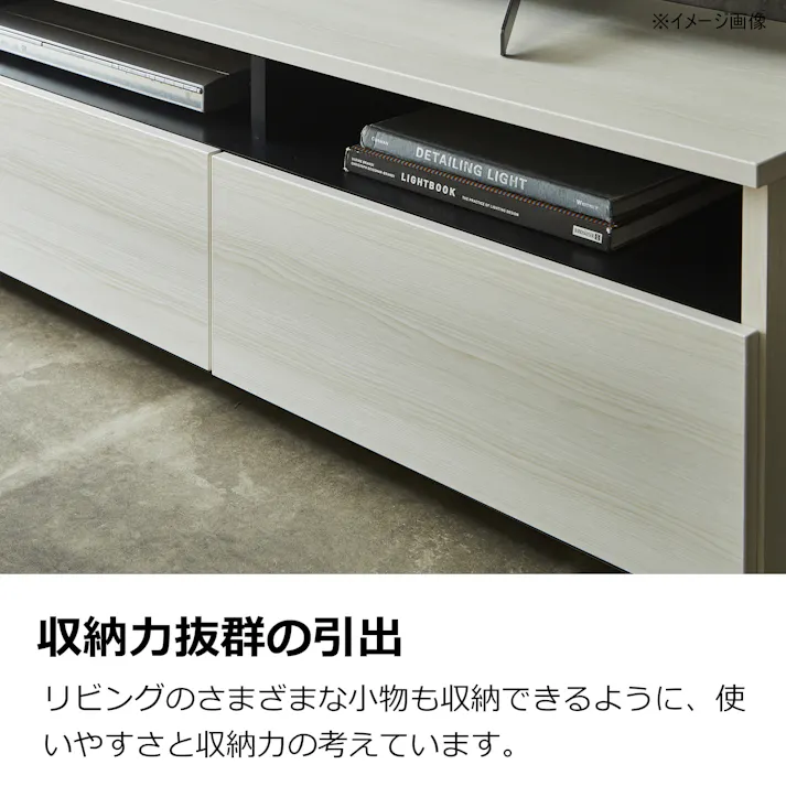 関家具 doi テレビボード リノア 幅180cm ホワイト テレビ台 411041(配送方法:開梱設置) 4550140110412【別送品】