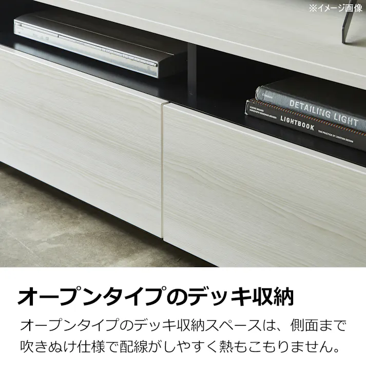 関家具 doi テレビボード リノア 幅180cm ホワイト テレビ台 411041(配送方法:開梱設置) 4550140110412【別送品】