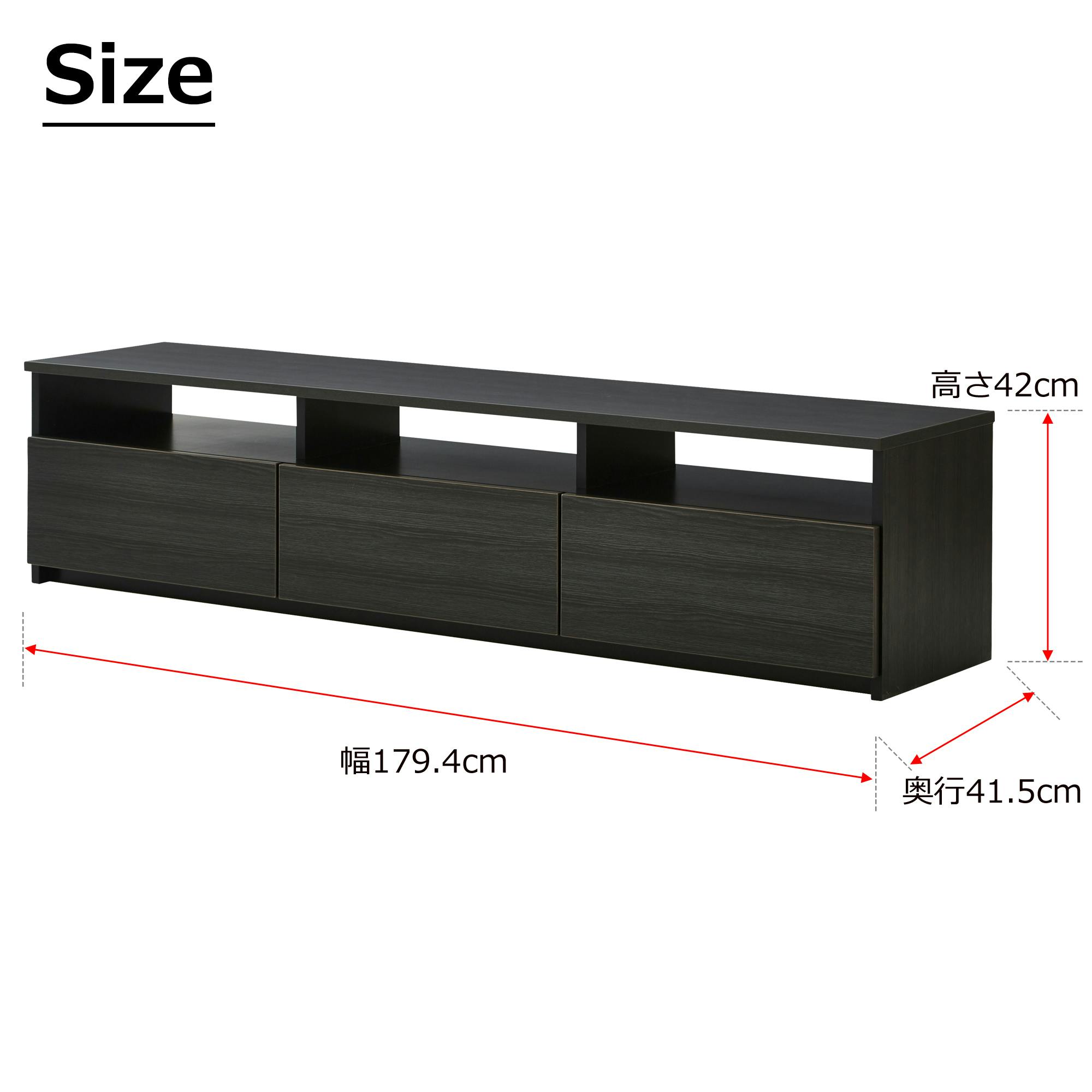 関家具 doi テレビボード リノア 幅180cm ダークブラウン テレビ台