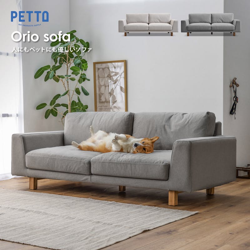 2人掛け・3人掛けソファ OKmoto ソファ 2P 3P 2人掛け 3人掛け ソファー Sofa お洒落 アームソファ 肘