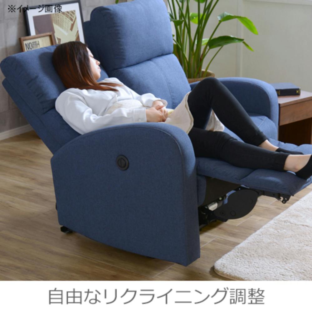 関家具 ToMeet 2人掛けソファ クルーンII 電動リクライニング 幅