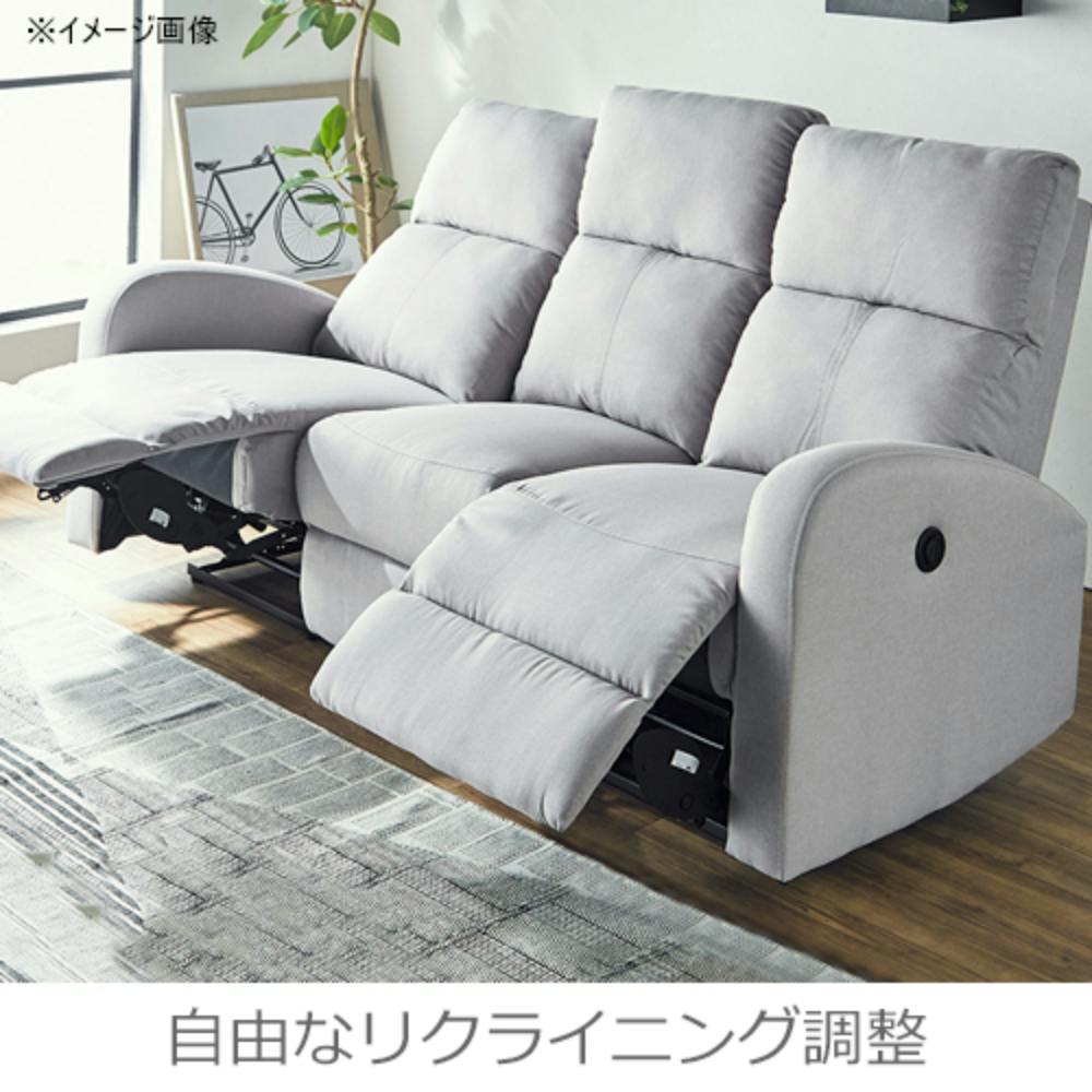 Contieaks 電動リクライニングソファ グレー　コンティークス Contieaks 電動リクライニングソファ グレー コンティークス Contieaks