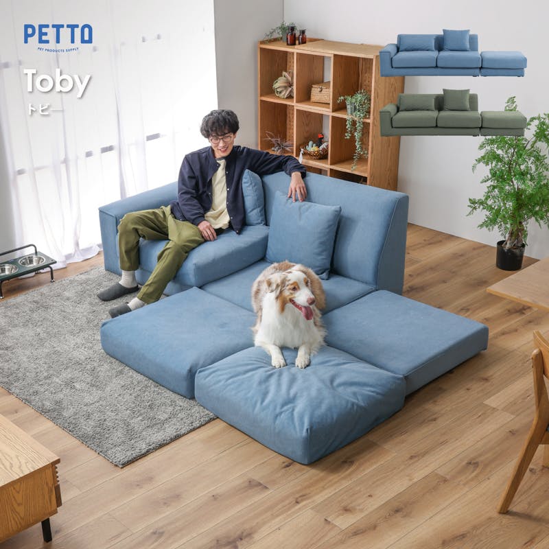 関家具 PETTO トビー 右肘ソファセット 幅247cm 2.5人掛けソファ+