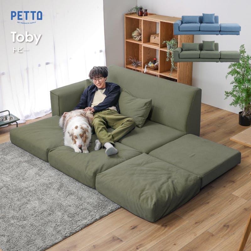 関家具 PETTO トビー 右肘ソファセット 幅247cm 2.5人掛けソファ+
