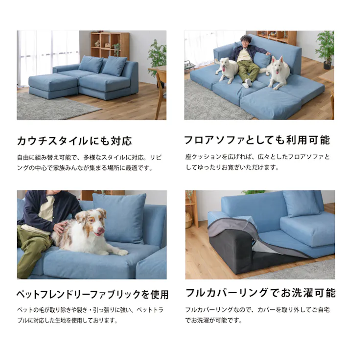 関家具 PETTO トビー 右肘ソファセット 幅247cm 2.5人掛けソファ+スツール ソファセット PC06 モスグリーン 444601(配送方法:開梱設置) 4550140446016【別送品】