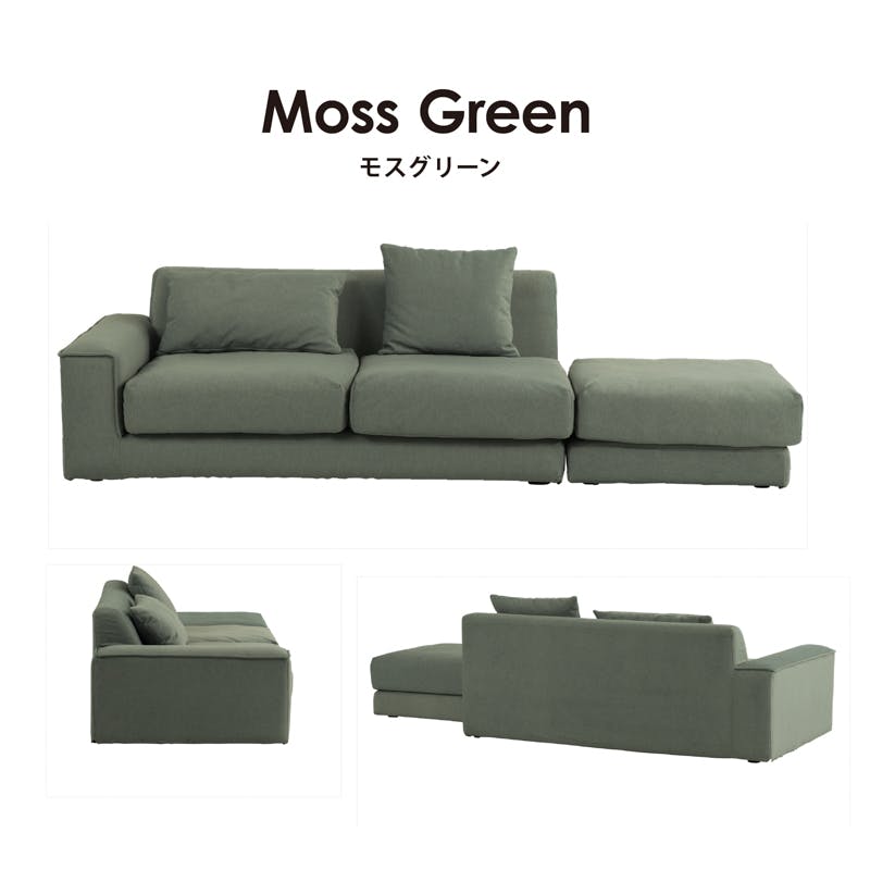 関家具 PETTO トビー 右肘ソファセット 幅247cm 2.5人掛けソファ+