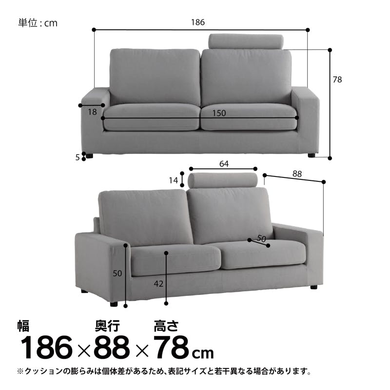 関家具 PETTO アビー 3人掛けソファ 幅186cm PC19 スモーキーグレー