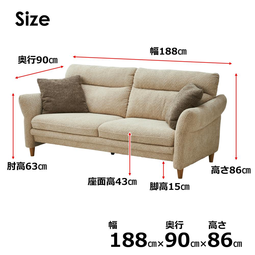 ソファ3名掛け 関家具 公式店 ソファ 3人掛け ソファー 三人掛け おしゃれ 北欧