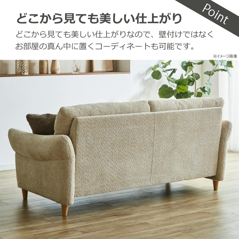 ソファ　ソファセット　3人掛け　リビングソファ　フロアソファ　アイボリー ローソファ 3人掛け ファブリック フロアタイプ アイボリー