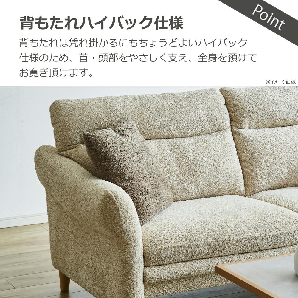 アイボリー 3人掛けソファ ファブリック canow_skj-004