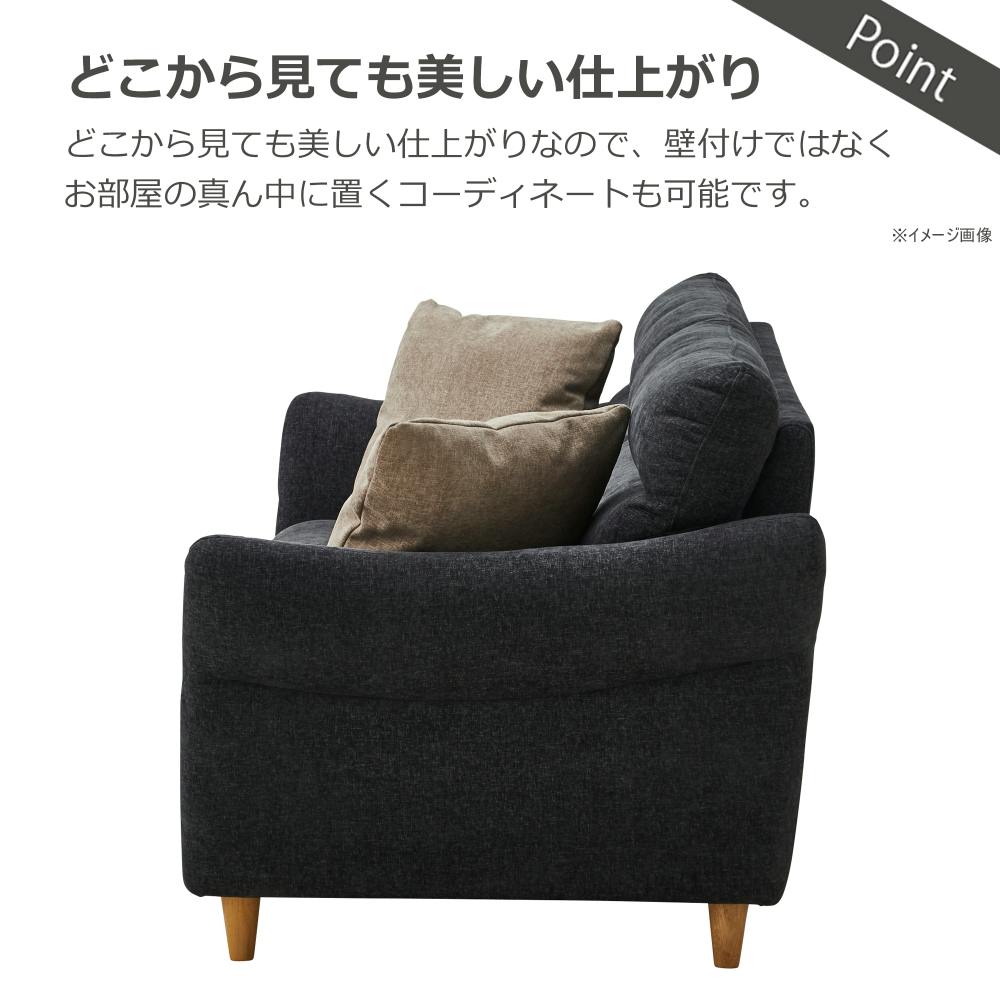 関家具 ToMeet 2人掛けソファ シビル 幅151cm ブラック ファブリック