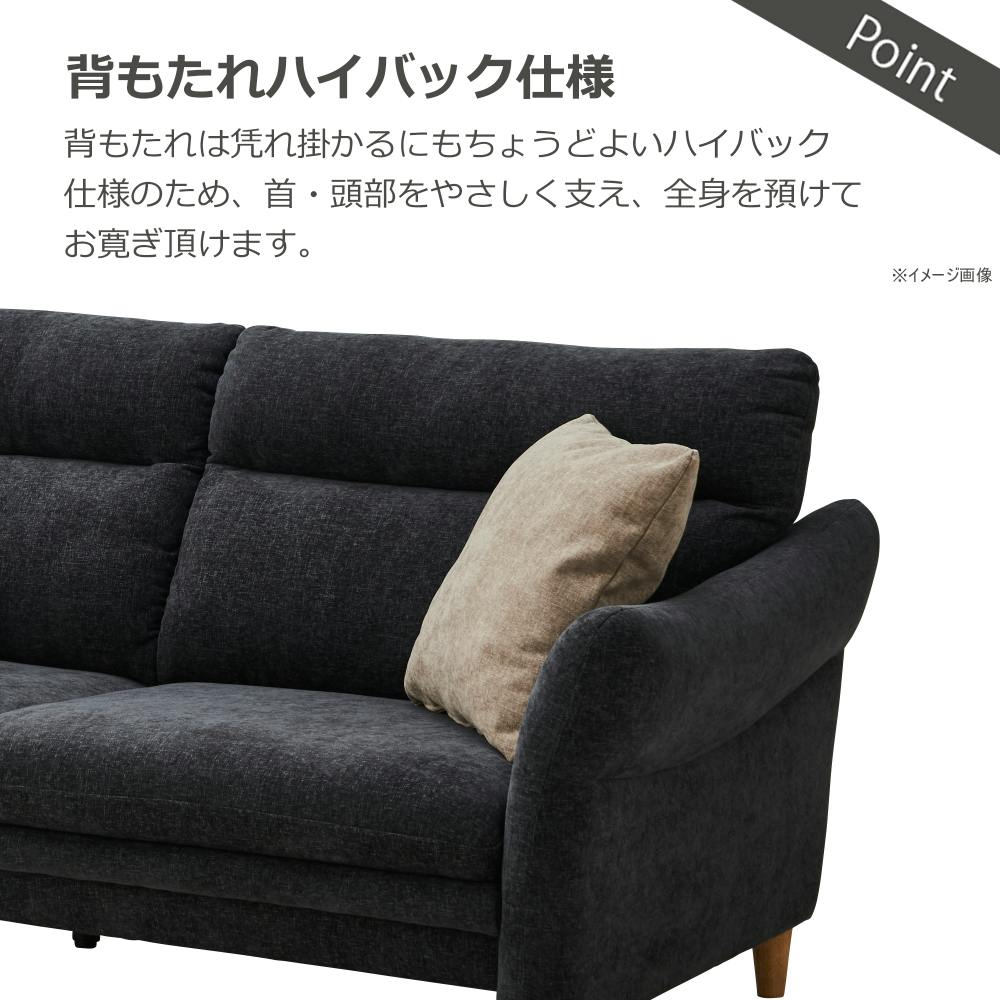 関家具 ToMeet 2人掛けソファ シビル 幅151cm ブラック