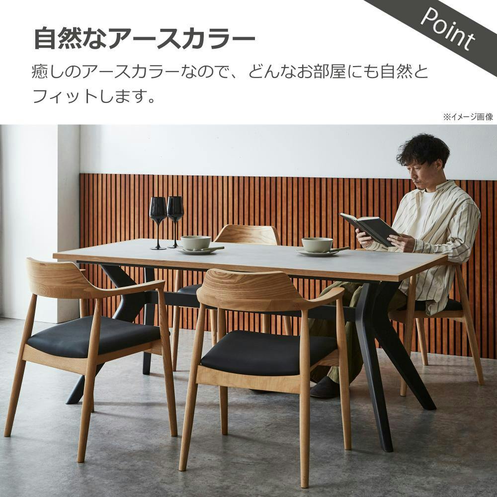 関家具 ToMeet ラミン ダイニングテーブル 幅165cm メラミン天板