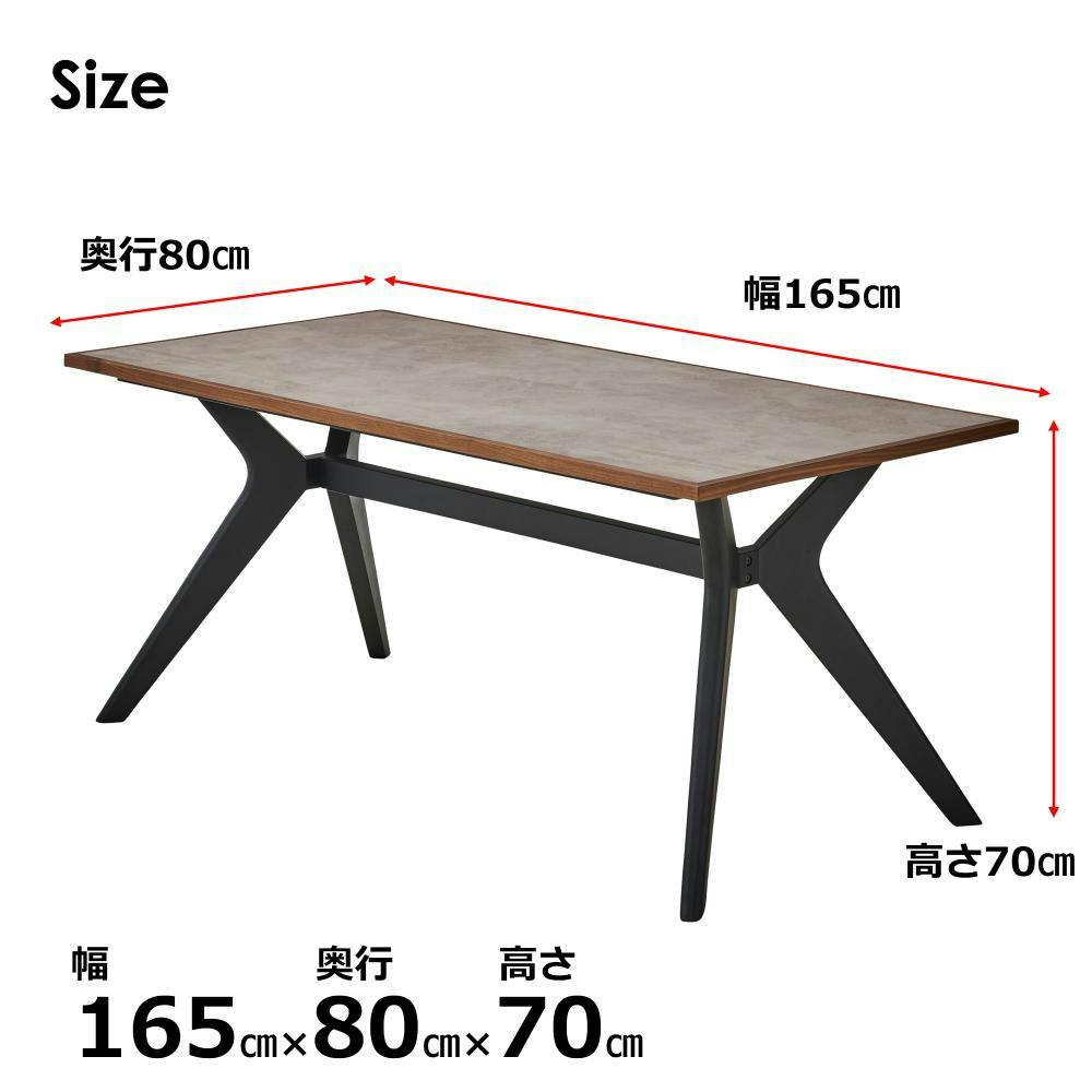 関家具 ToMeet ラミン ダイニングテーブル 幅165cm メラミン天板