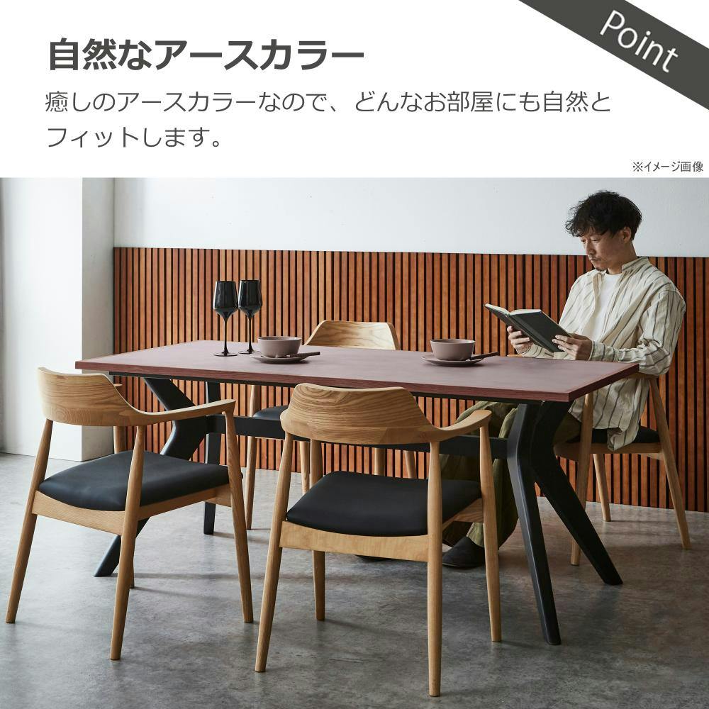 関家具 ToMeet ラミン ダイニングテーブル 幅180cm メラミン天板