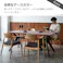 関家具 ToMeet ラミン ダイニングテーブル 幅180cm メラミン天板 ブラウン ブラック脚 447251(配送方法:開梱設置) 4550140472510【別送品】