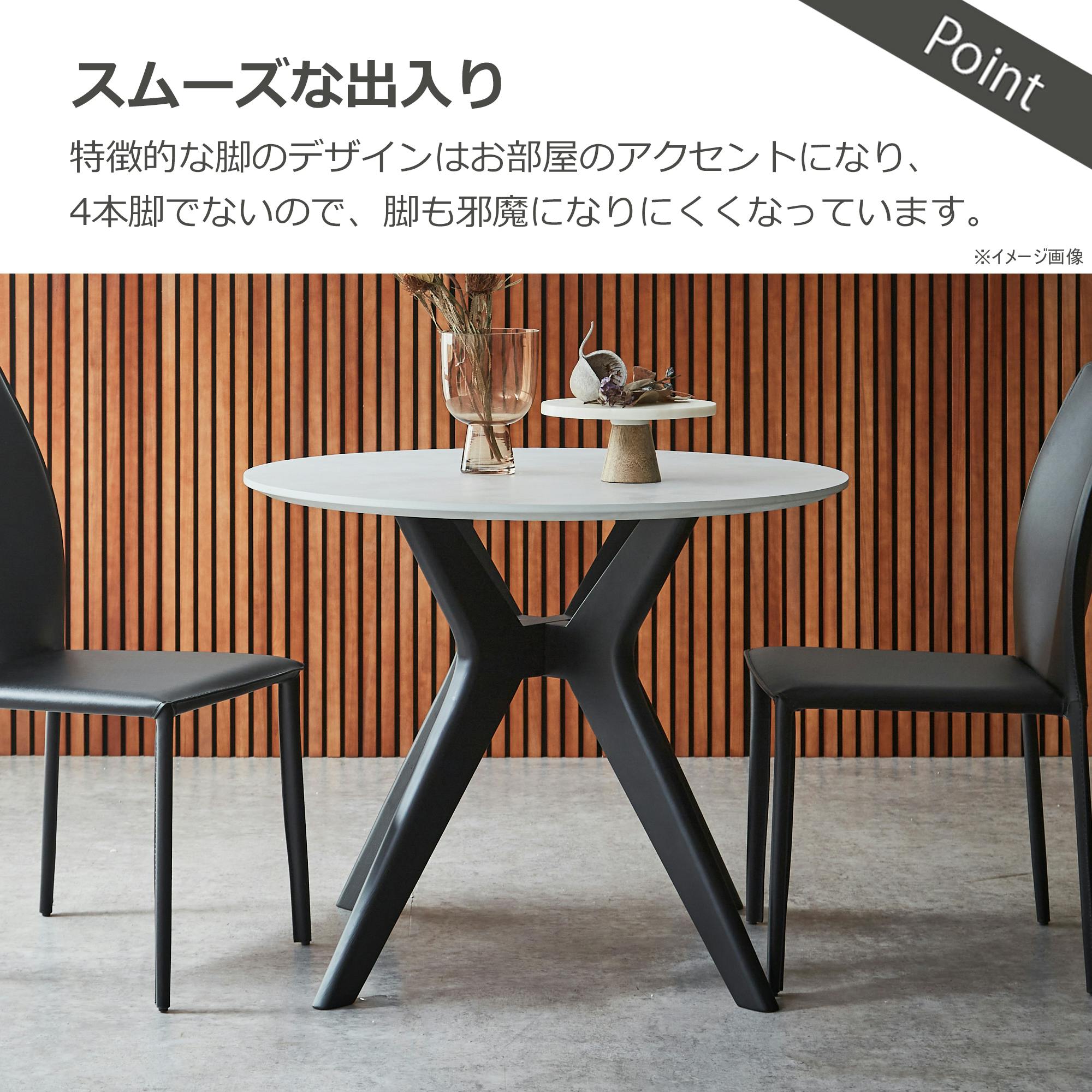 ラウンドテーブル 4台 Ø90 x H74 cm 屋外 業務用 4人掛けダイニングテーブルセット 円形 木目調 [幅100/120] | 【公式