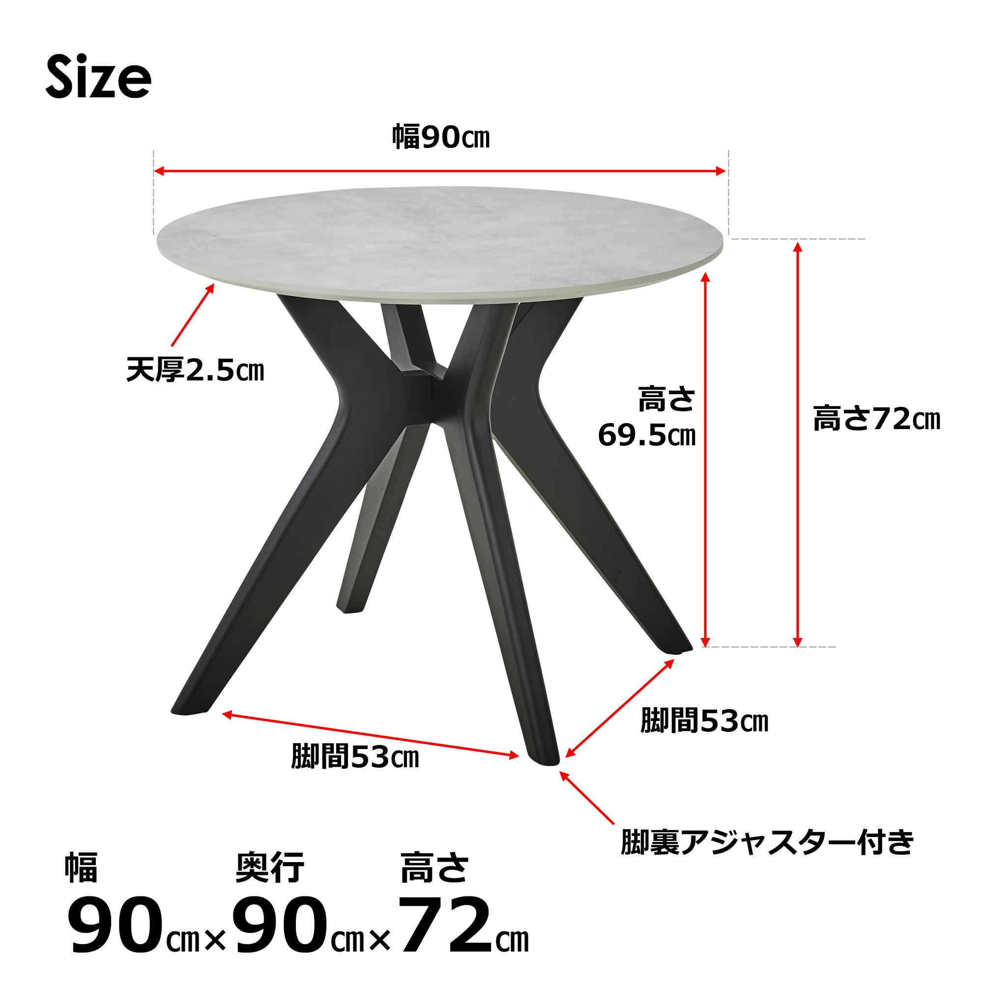 関家具 ToMeet ラミン ダイニングテーブル 丸型 幅90cm ライトグレー