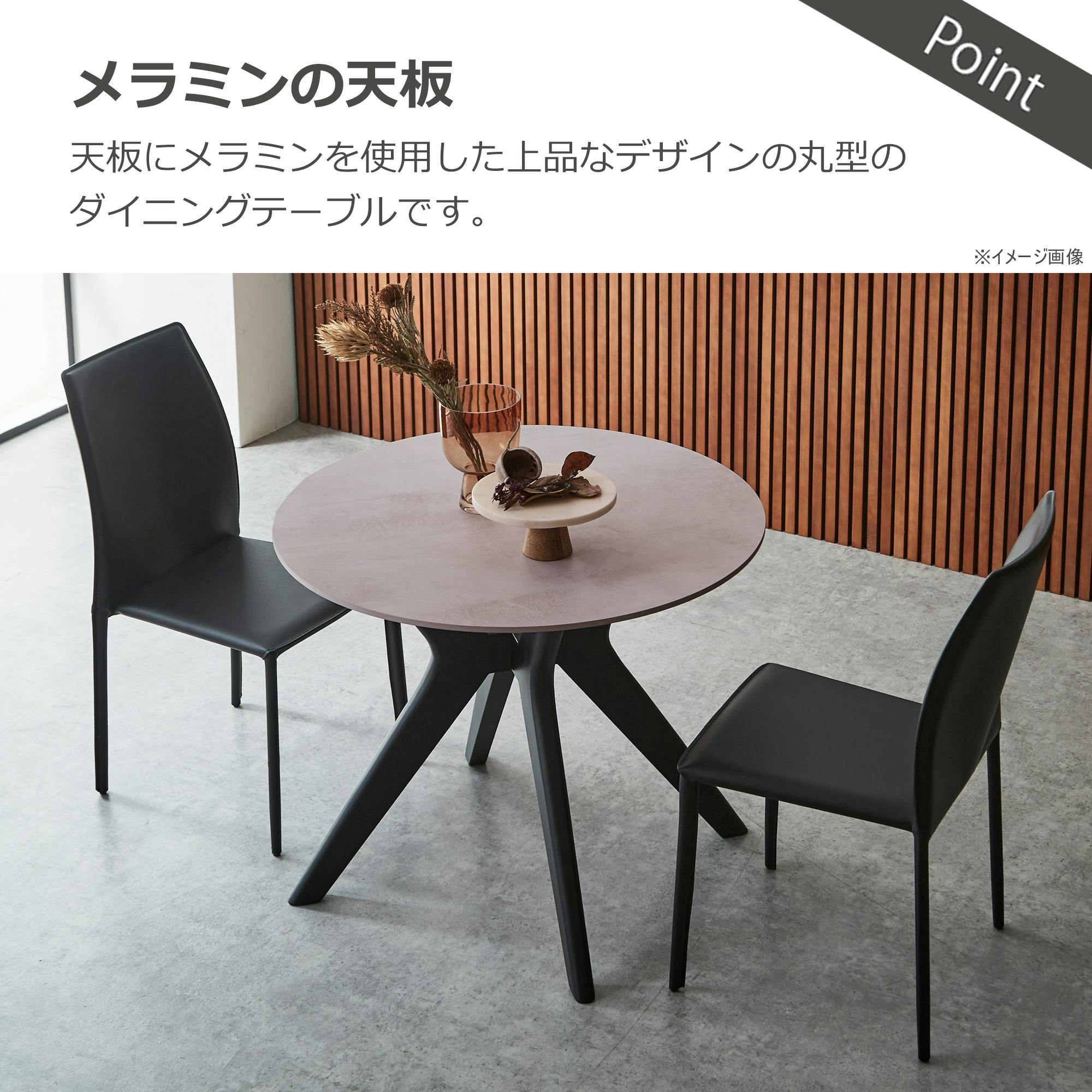 IDC大塚家具 ダイニングテーブル「IM5450」天然石 トラバーチン