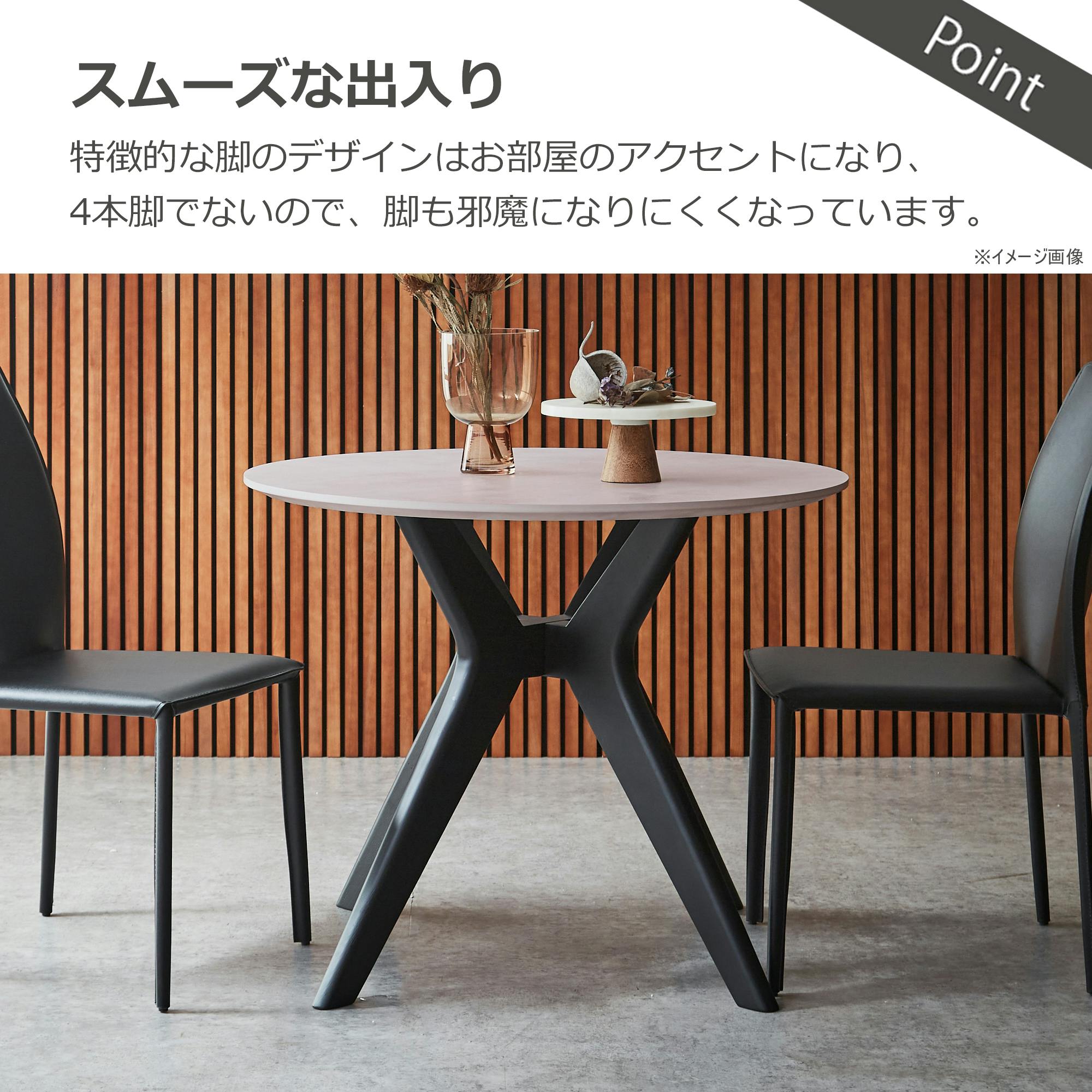 関家具 ToMeet ラミン ダイニングテーブル 丸型 幅90cm ブラウン