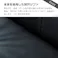 関家具 ToMeet 左カウチソファ プリバ 幅234cn ブラック 本革 ハイバック 454115(配送方法:開梱設置) 4550140541155【別送品】