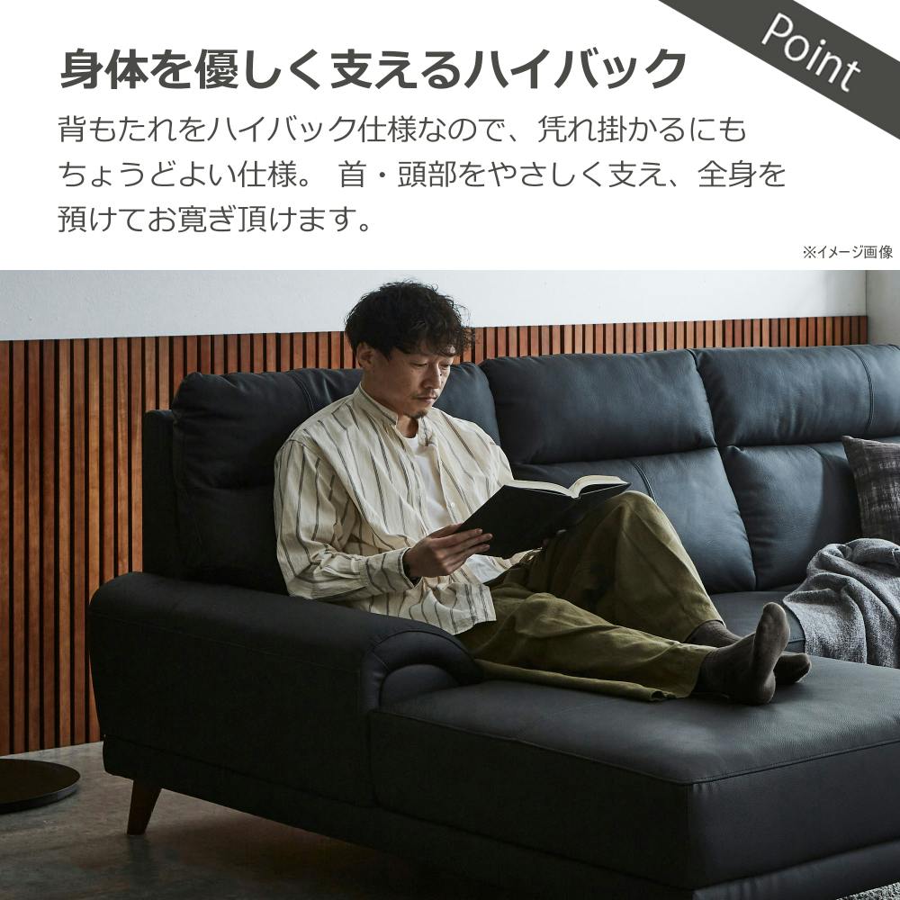 もんもん カウチソファ 送料お支払い用 レイアウト自在! 3人掛け カウチソファ Wismon -ウィスモン- RK3P