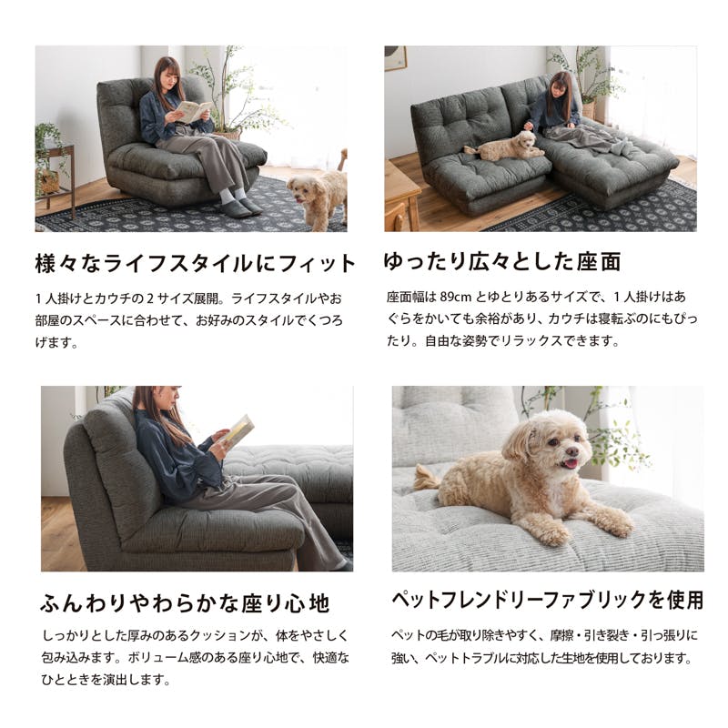 玉ぴょ 短い方ソファー 玉ぴょ 短い方ソファー 玉ぴょ 短い方ソファー