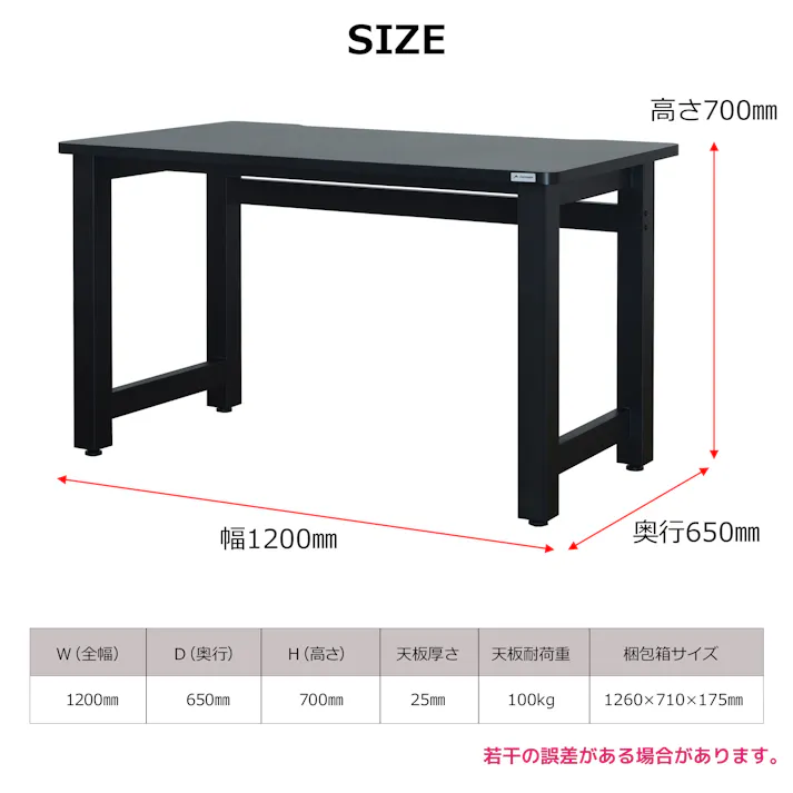 関家具 Contieaks ゲーミングデスク ウルルV2 幅120cm ブラック パソコンデスク 459727(配送方法:軒下渡し) 4550140597275【別送品】