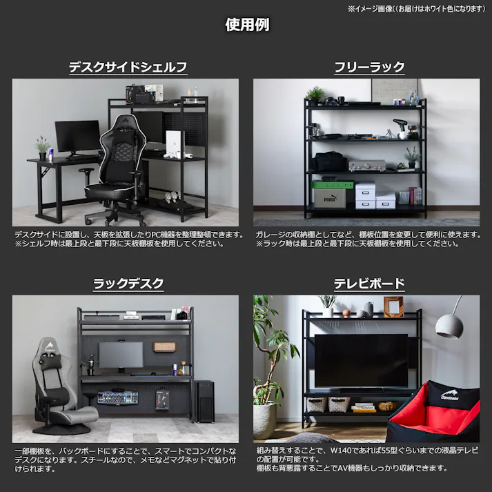 関家具 Contieaks 収納ラック セクターV3 幅140cm ホワイト ゲーミングラック 459737(配送方法:軒下渡し) 4550140597374【別送品】