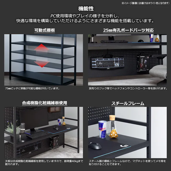 関家具 Contieaks 収納ラック セクターV3 幅140cm ホワイト ゲーミングラック 459737(配送方法:軒下渡し) 4550140597374【別送品】