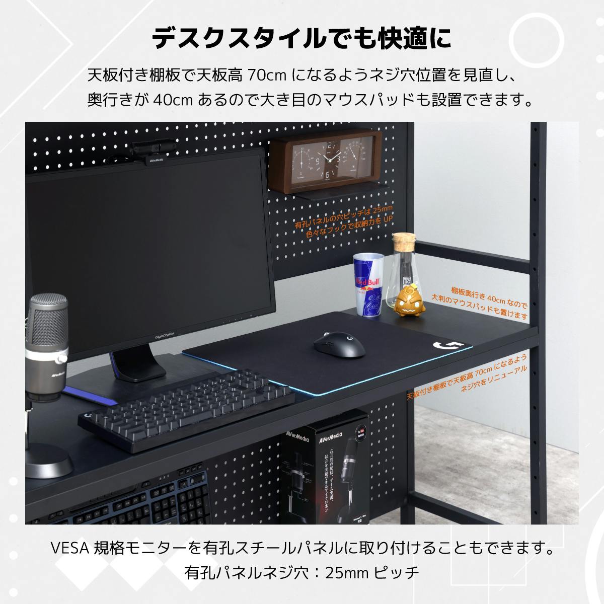 関家具 Contieaks 収納ラック セクターV3 幅140cm ホワイト ゲーミング