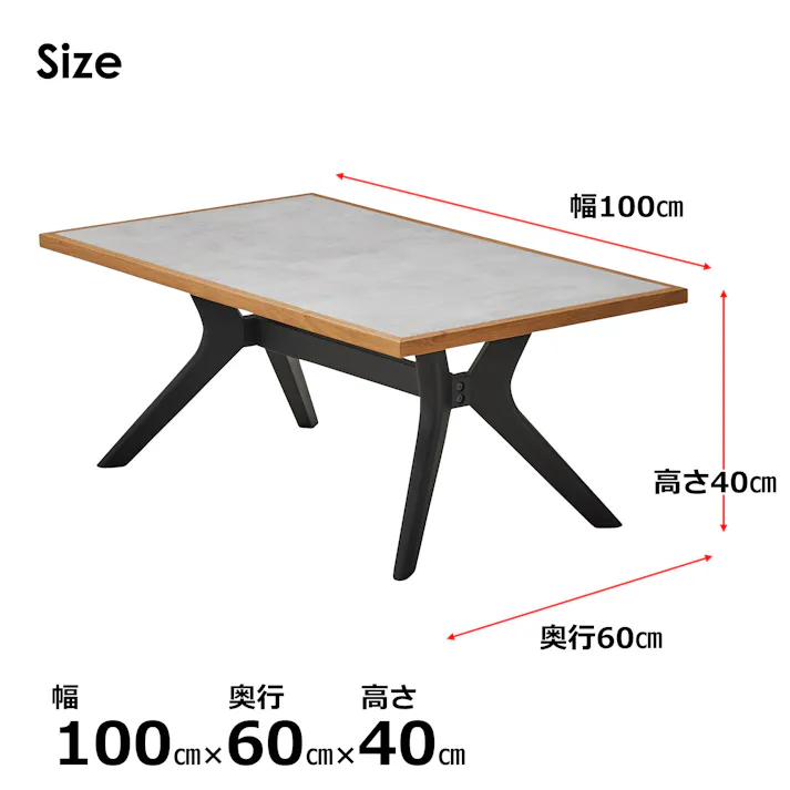 関家具 ToMeet ラミン センターテーブル 幅100cm ライトグレー ブラック脚 462358(配送方法:軒下渡し) 4550140623585【別送品】